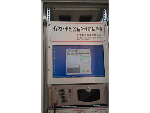HY237     鼓式制動(dòng)器粘附性能試驗(yàn)臺(tái)